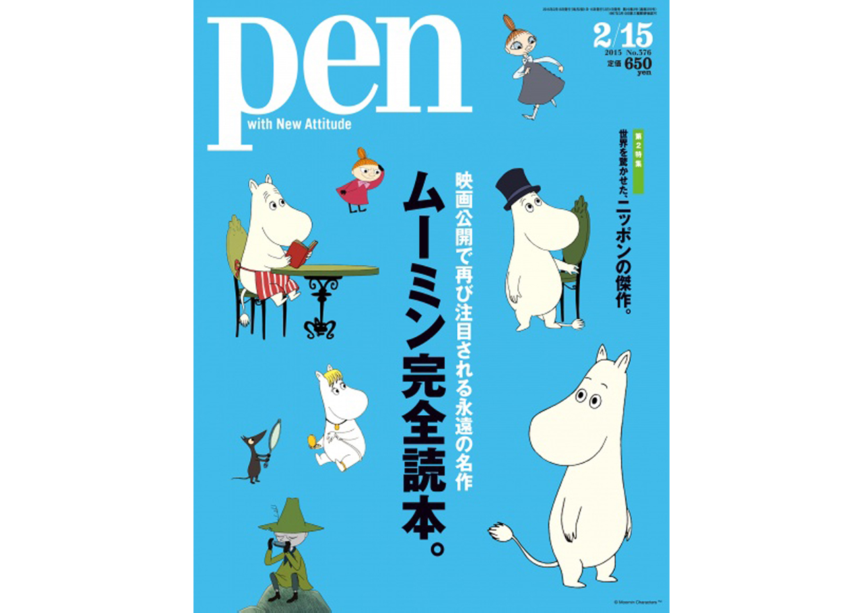 pen-1502-01