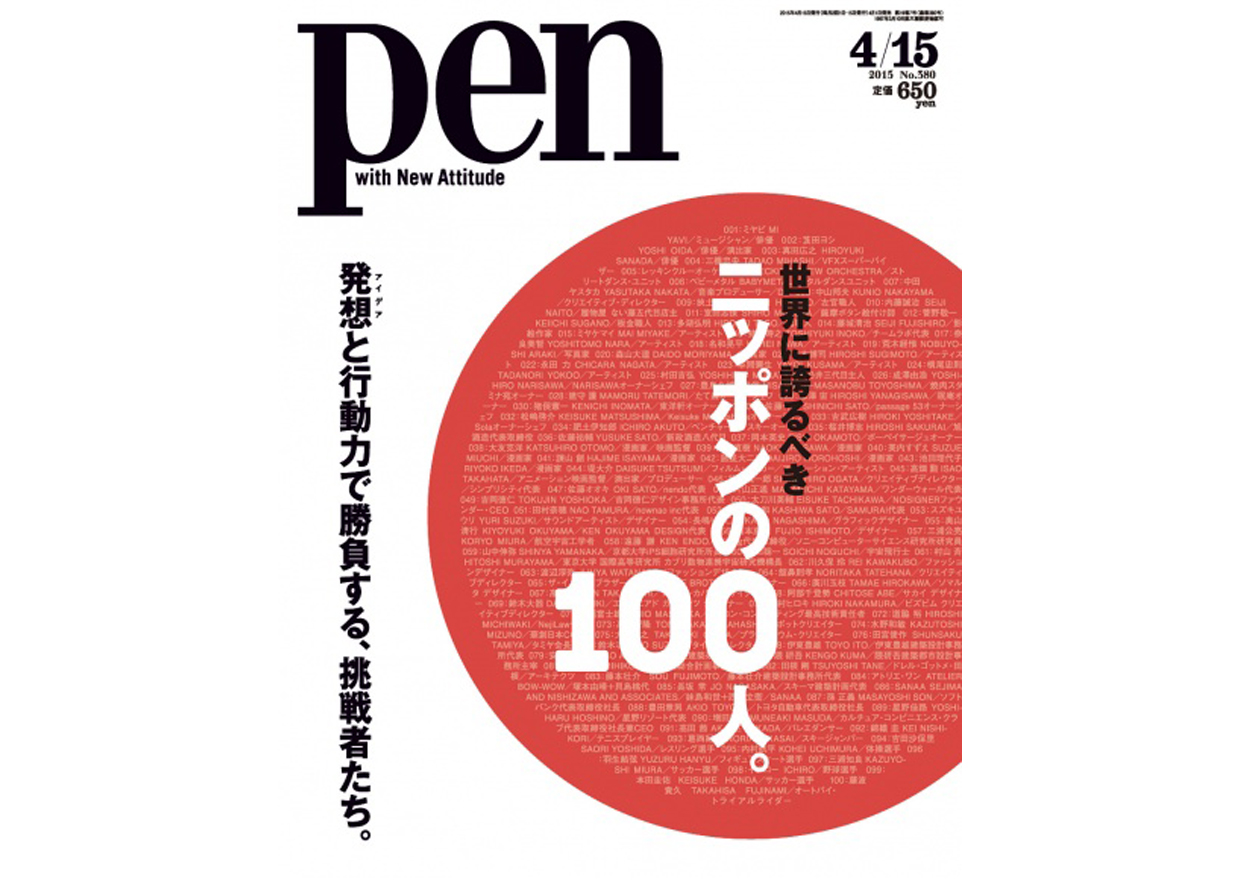 pen-1504