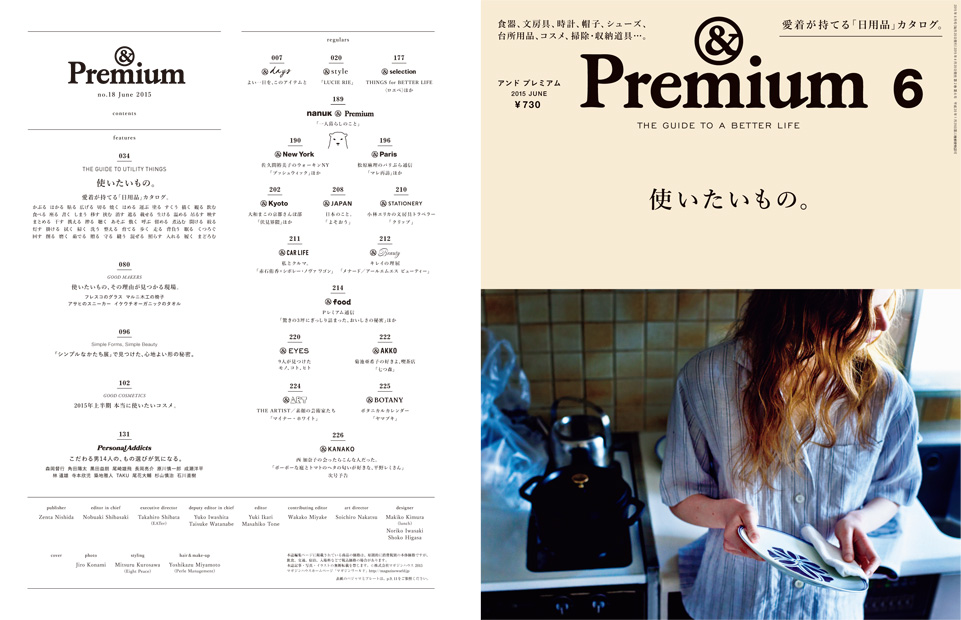 premium-1504