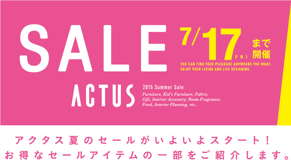actus-sale-1507-02