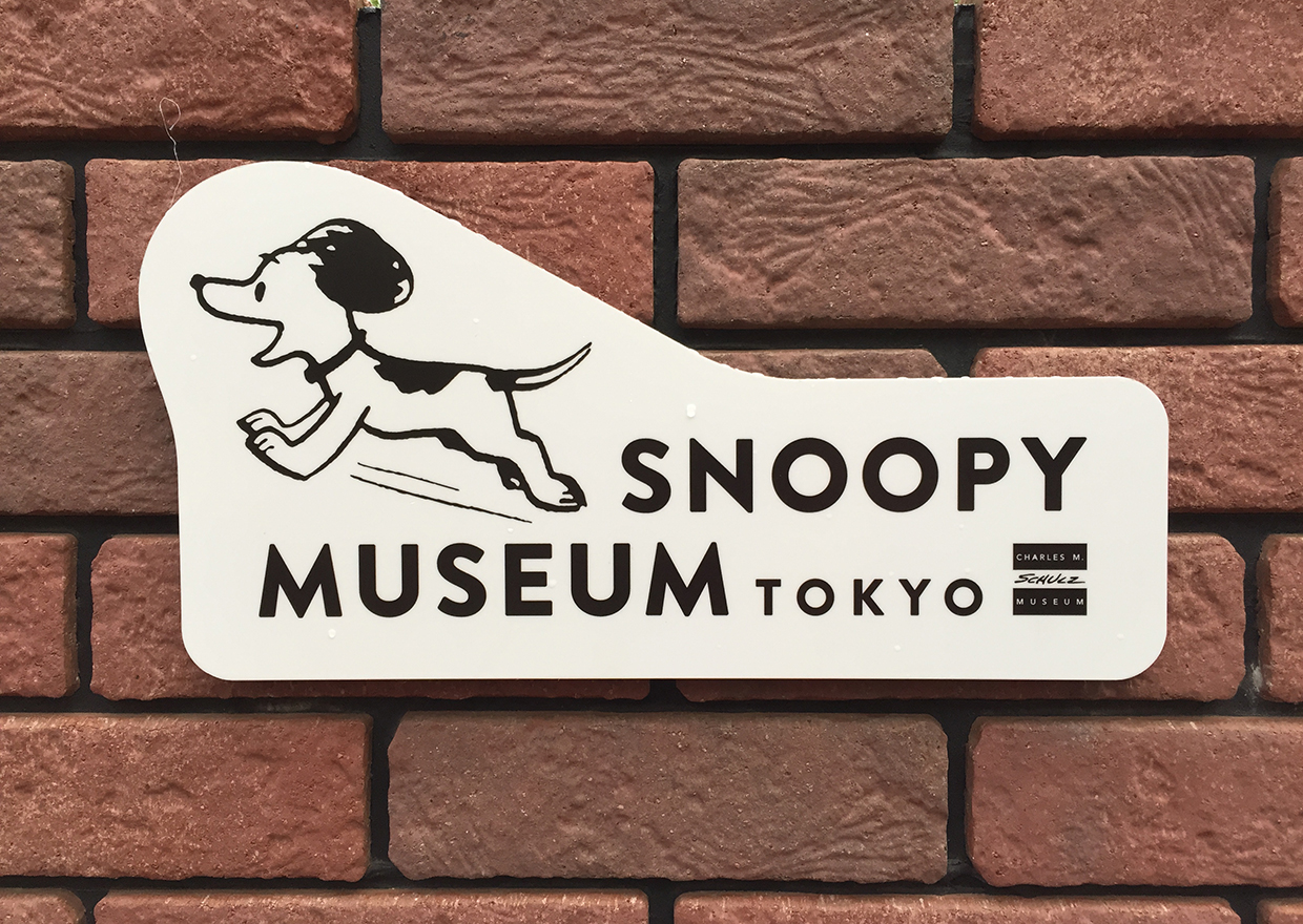 snoopy-1607-02